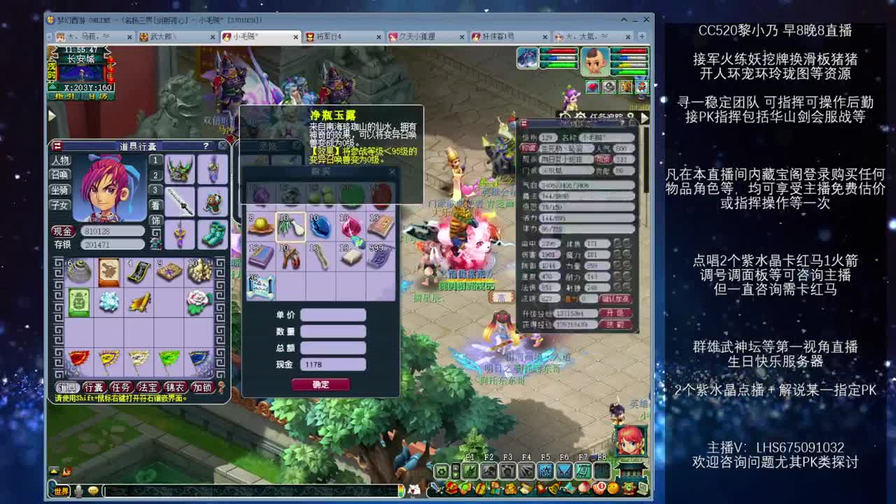 武神坛预选-钱塘江 第2段