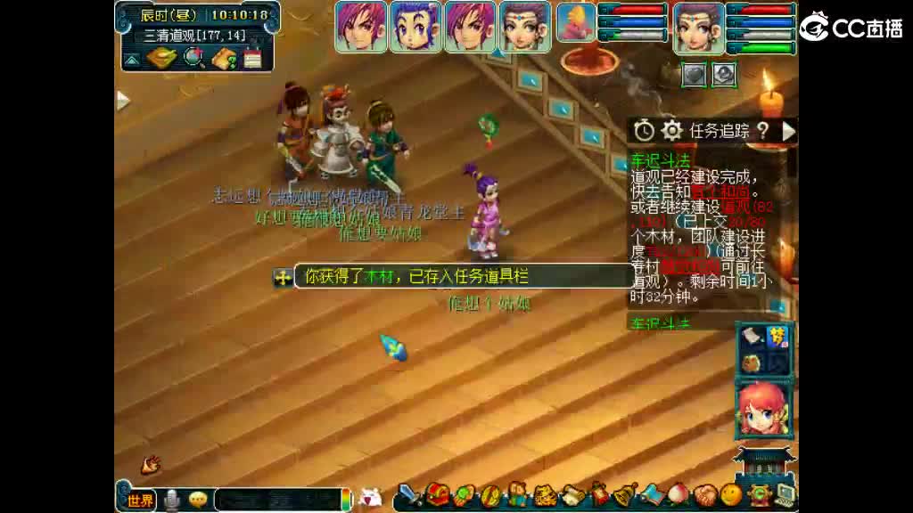 金陵区490收个团朋友 第1段