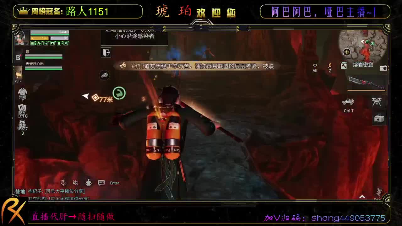 超丧游戏主播 第1段