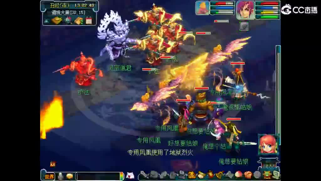 金陵区490收个团朋友 第2段