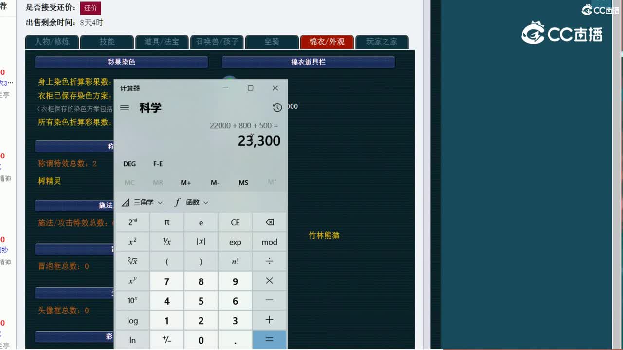 20221114000175