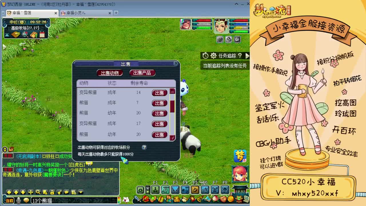 196联武神坛晋级赛❤雄鹰岭加油 第1段