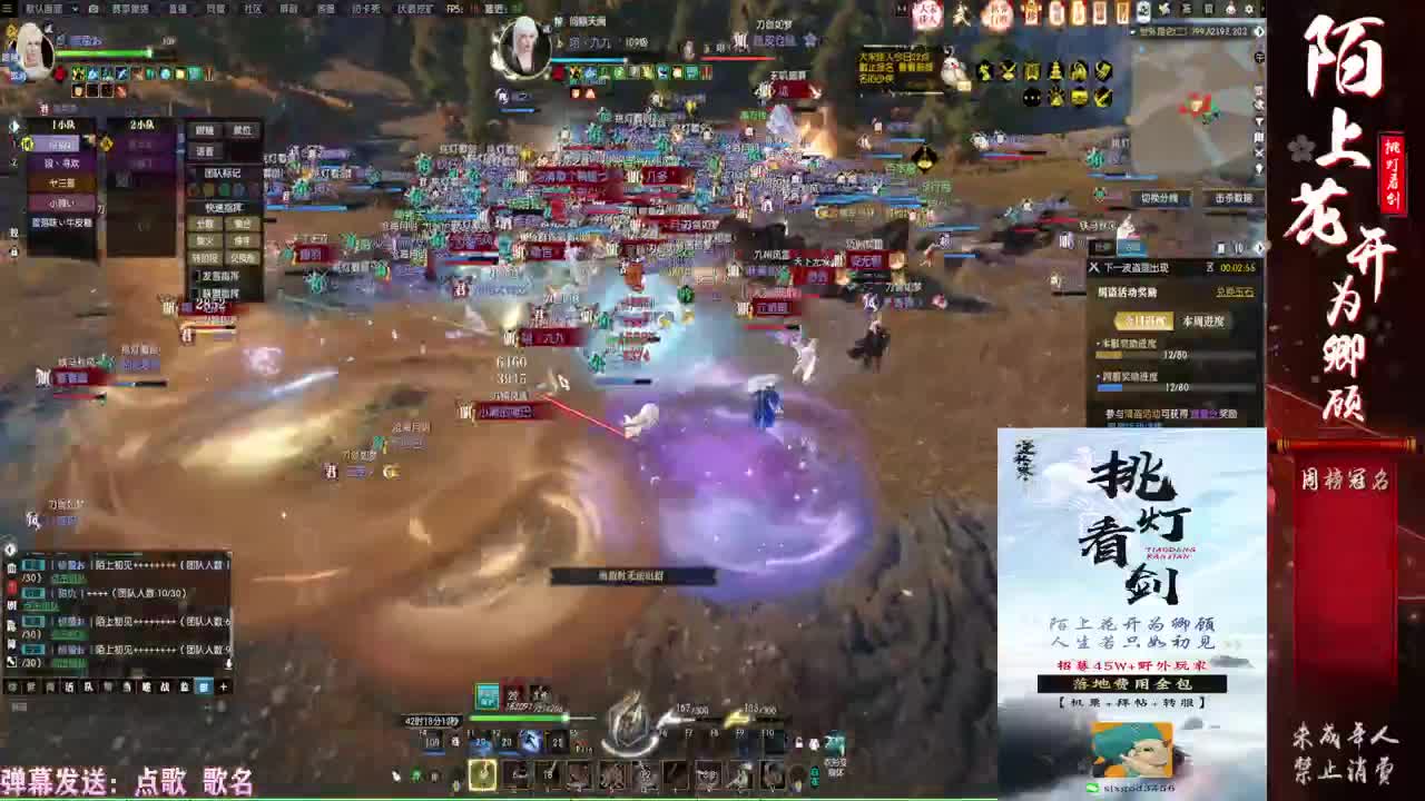 挑灯看剑收46W+++