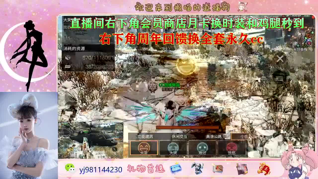 又是元气满满的一天！！ 第2段