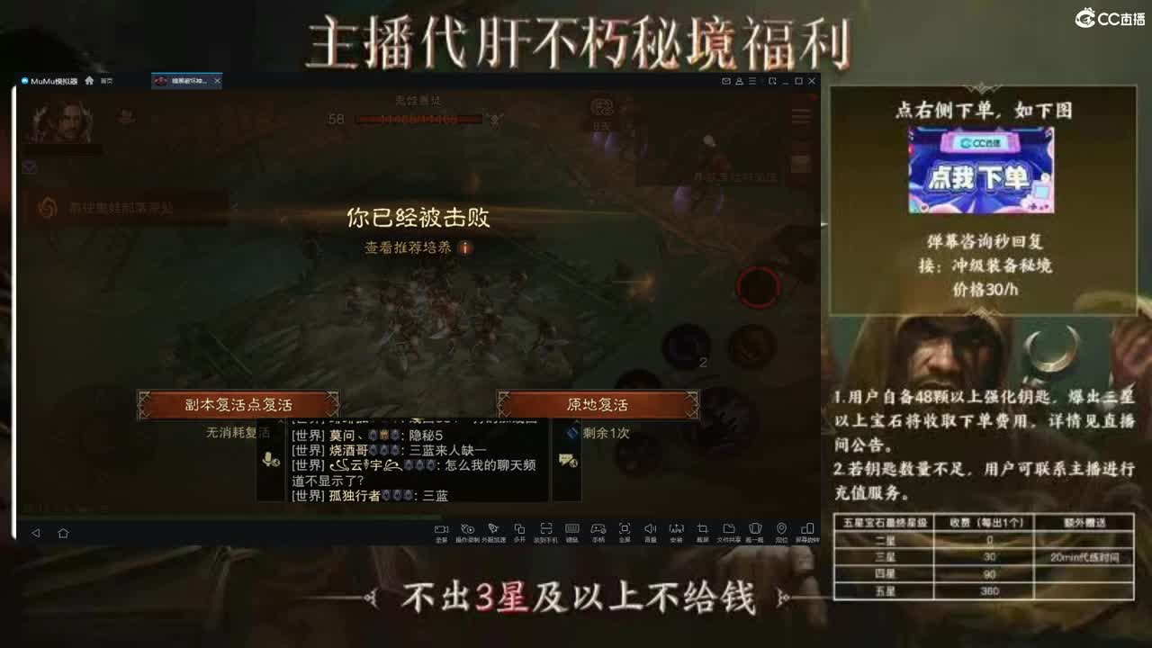 来啊 第1段