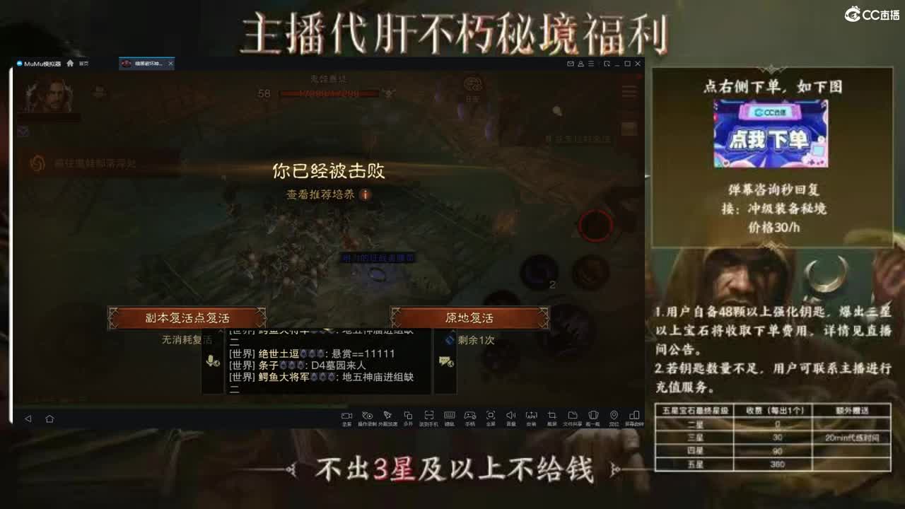 来啊 第2段