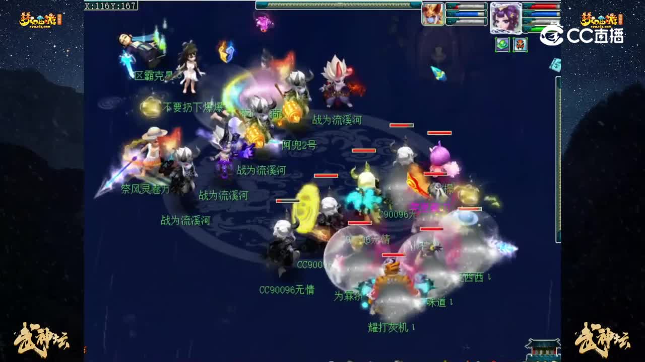 【196联武神坛】【晋级赛第一轮】：国子监 VS 流溪河【CC情报站】