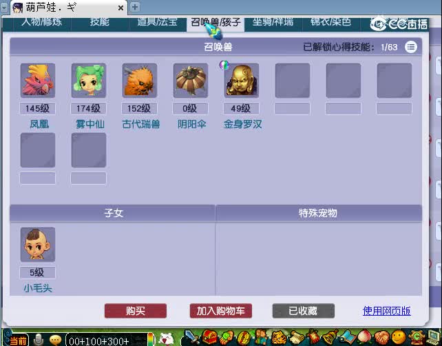 曲阜175凌波城