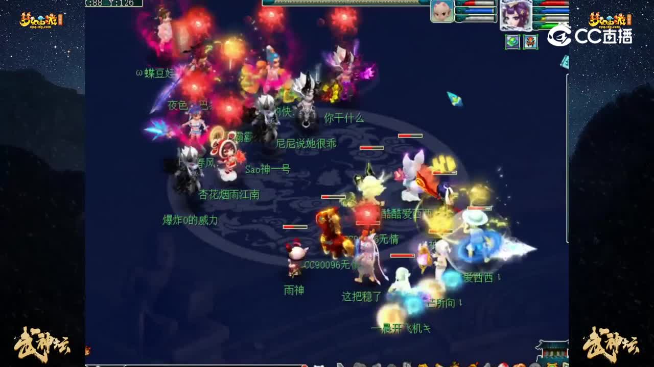 【196联武神坛】【晋级赛第五轮】：国子监 VS 大明湖【CC情报站】