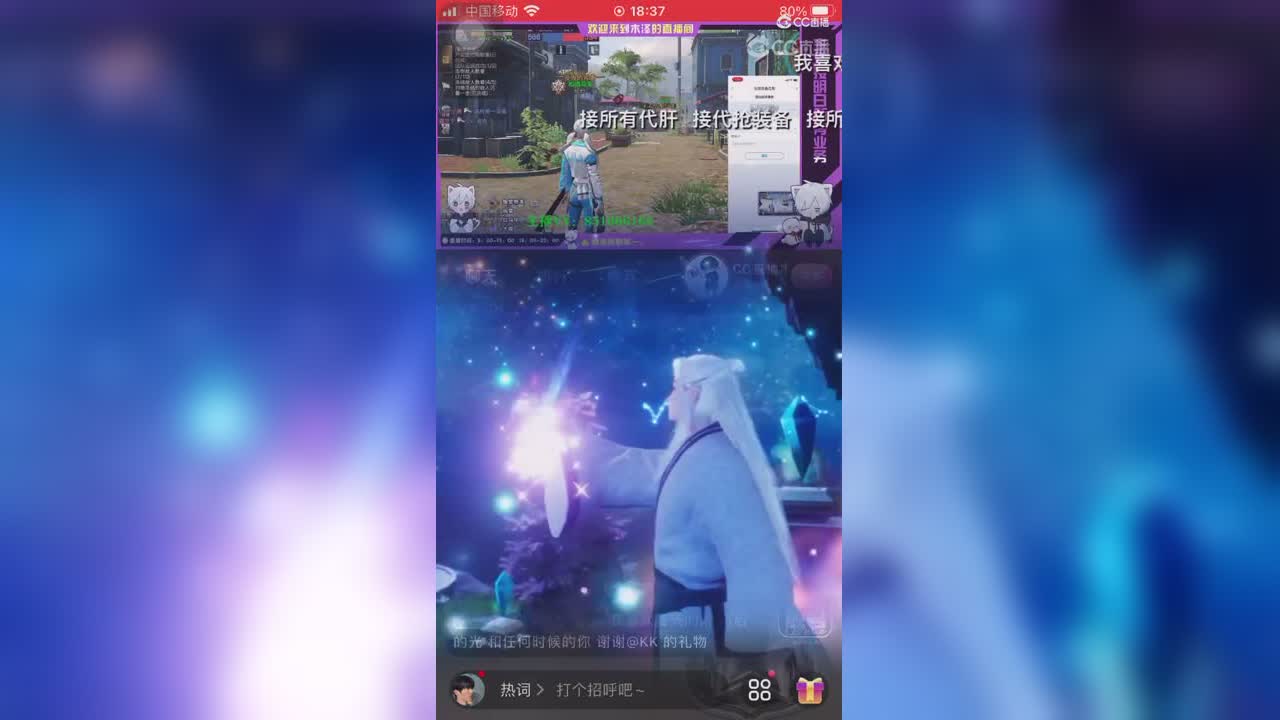 赠尔星辰