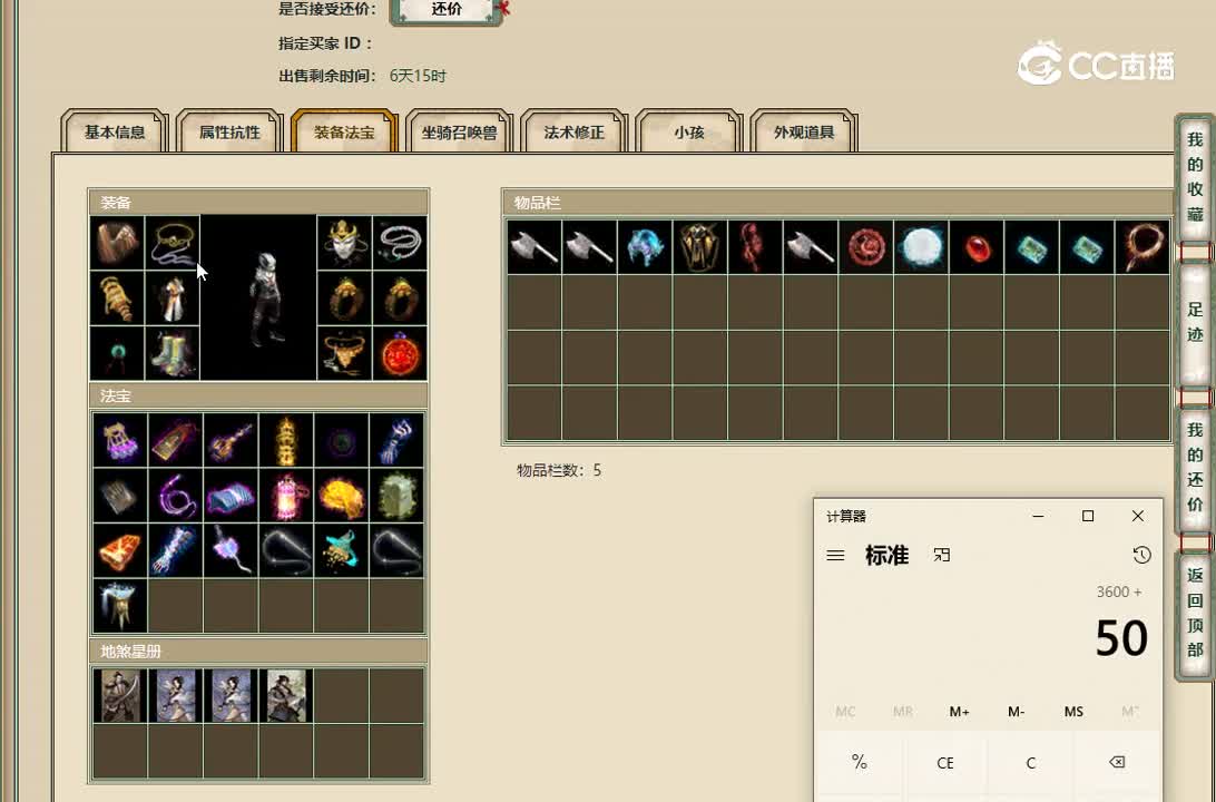 20221114烟雨斜阳187男魔