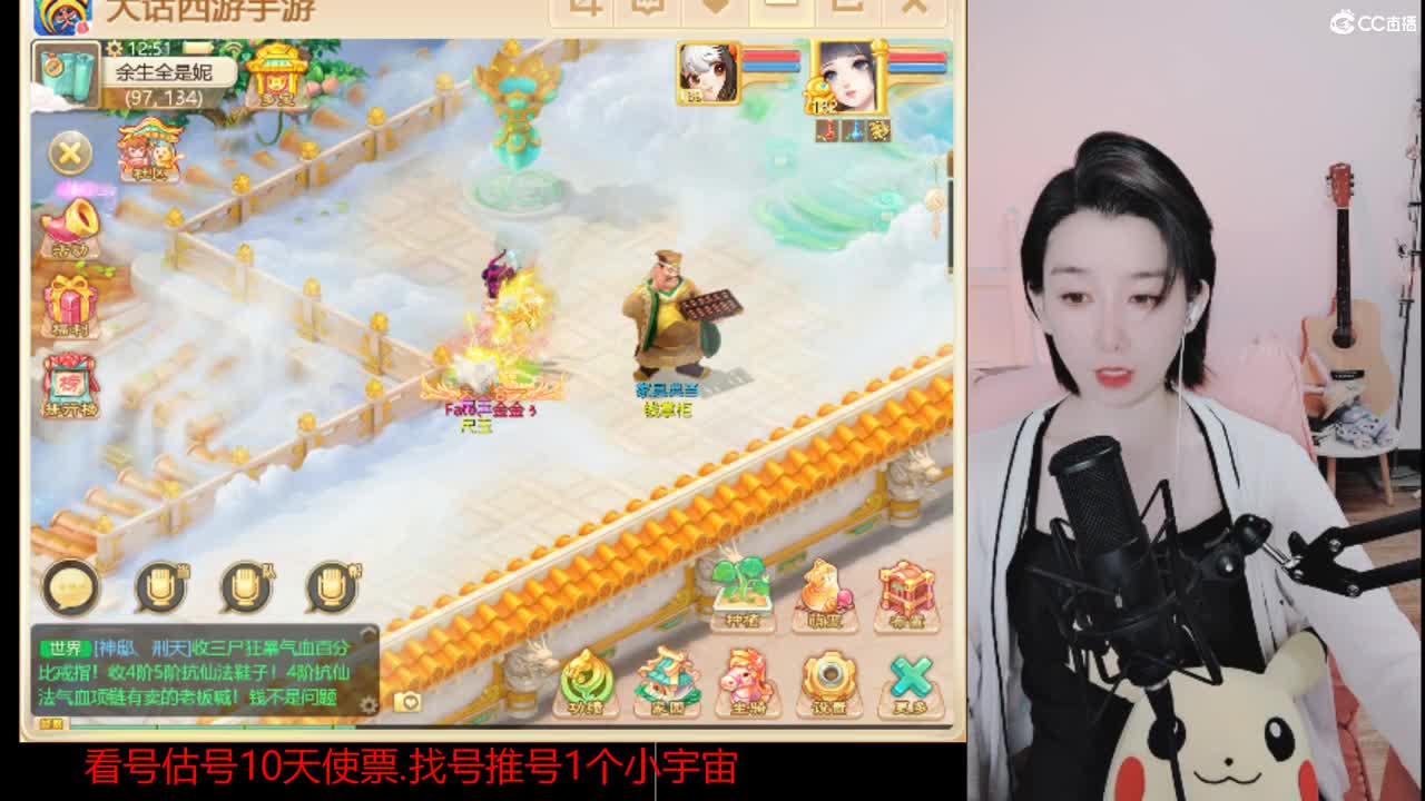 看号估号找号推号，专业细节估大号~ 第1段