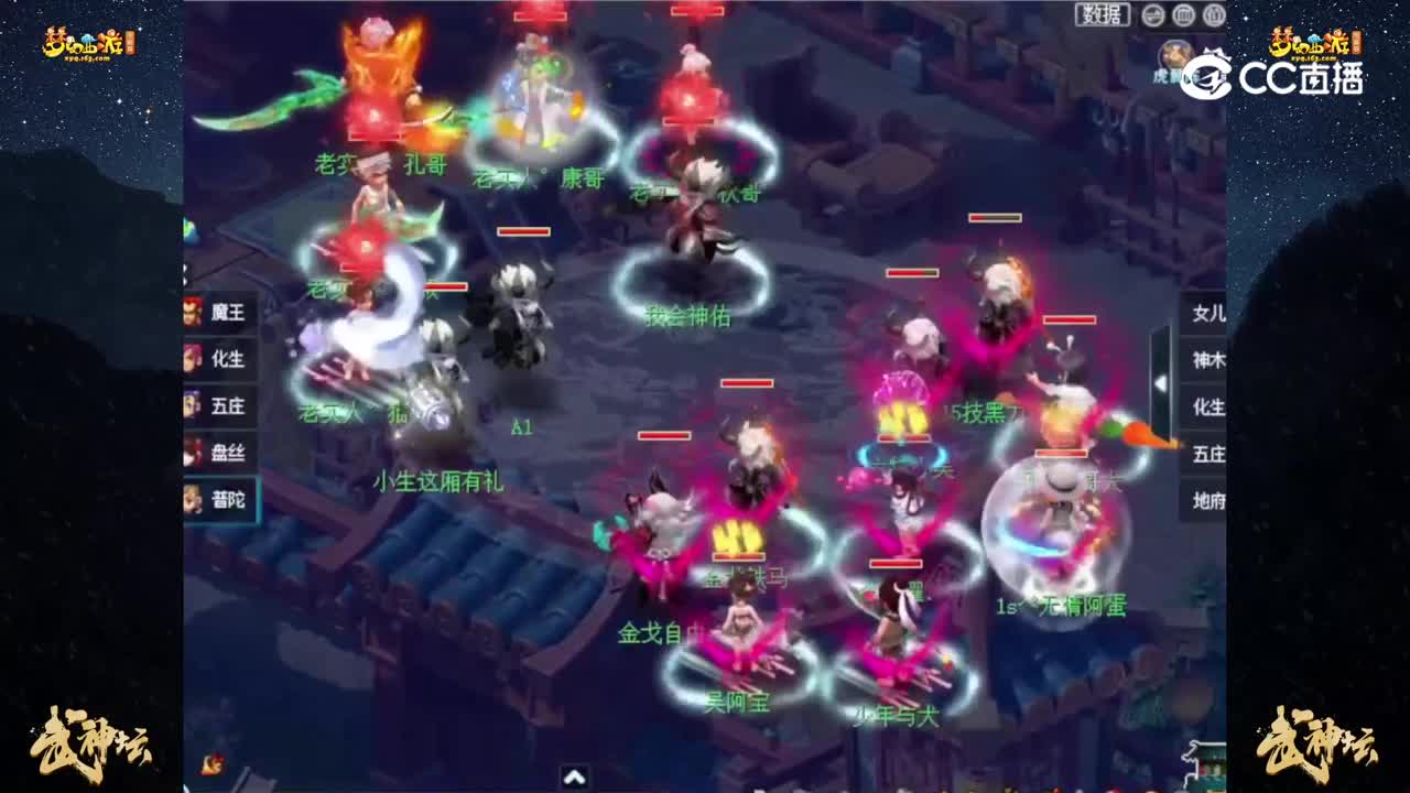 【196联武神坛】【晋级赛第四轮】：金戈铁马 VS 阳光城【CC情报站】