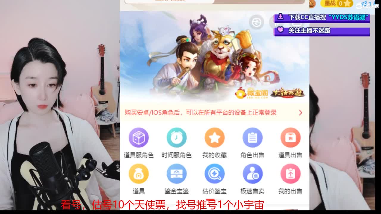 看号估号找号推号，专业细节估大号~ 第2段