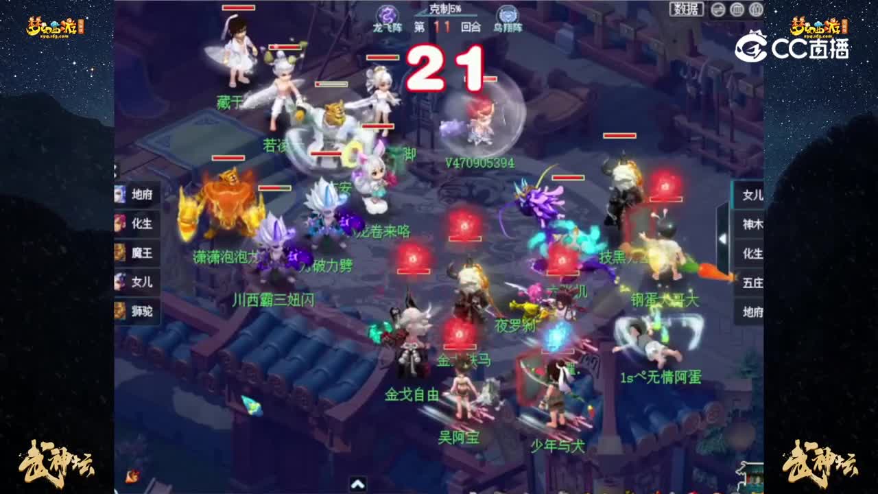 【196联武神坛】【晋级赛第五轮】：金戈铁马 VS 灿若星河【CC情报站】