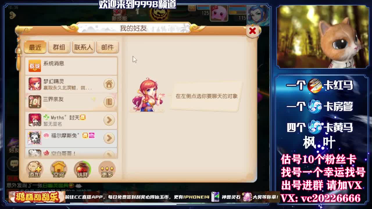 梦幻百科，免费接资源 第1段