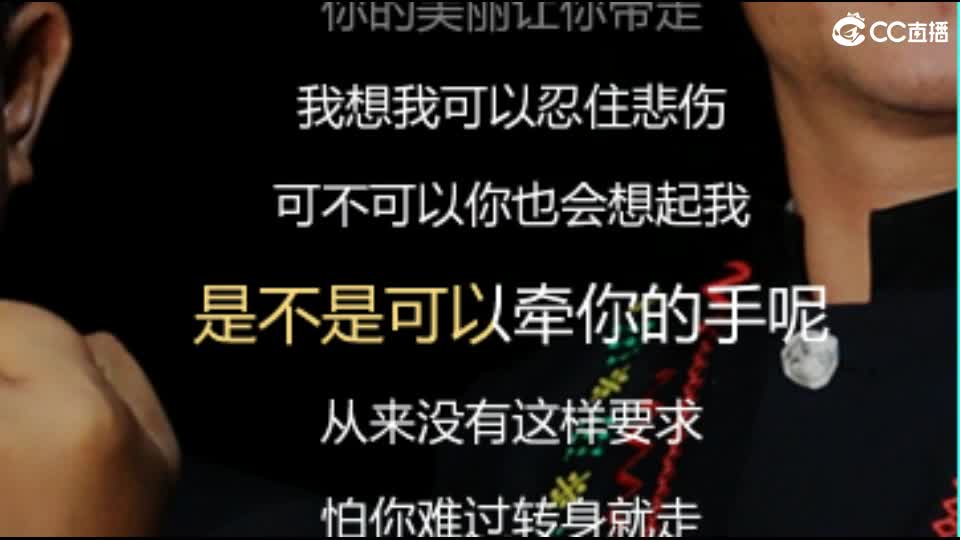 河北最后一个纯 第1段