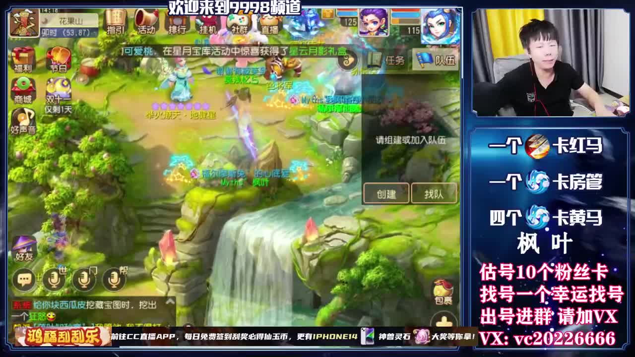 梦幻百科，免费接资源 第2段