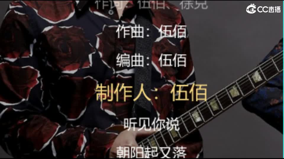 河北最后一个纯 第2段