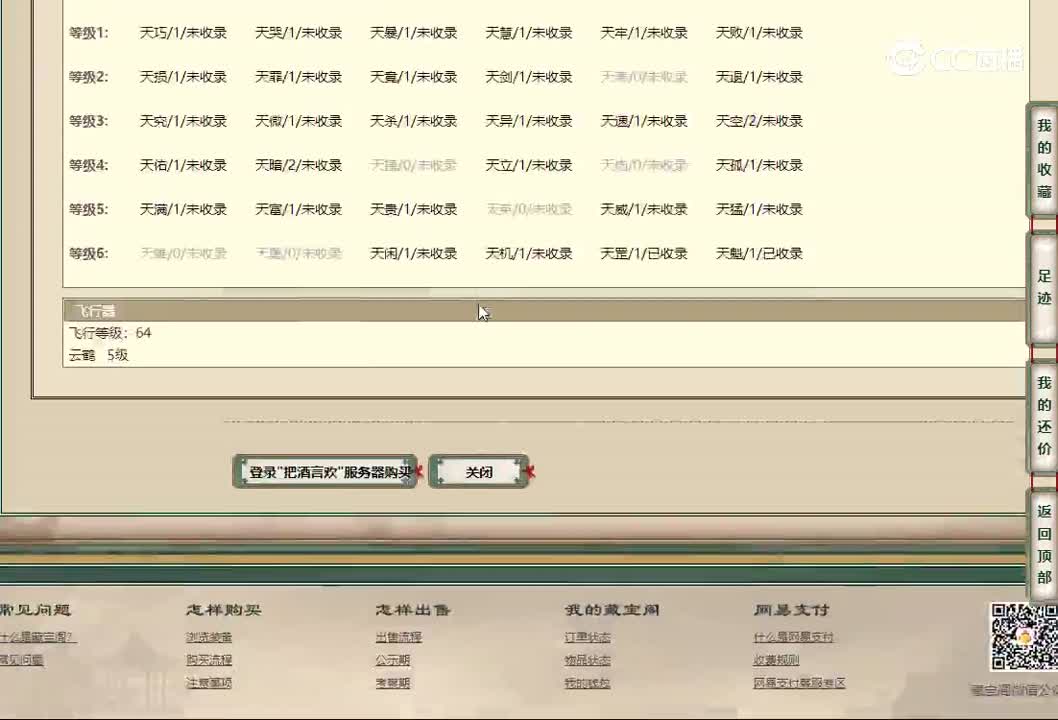 20221114把酒言欢178男仙