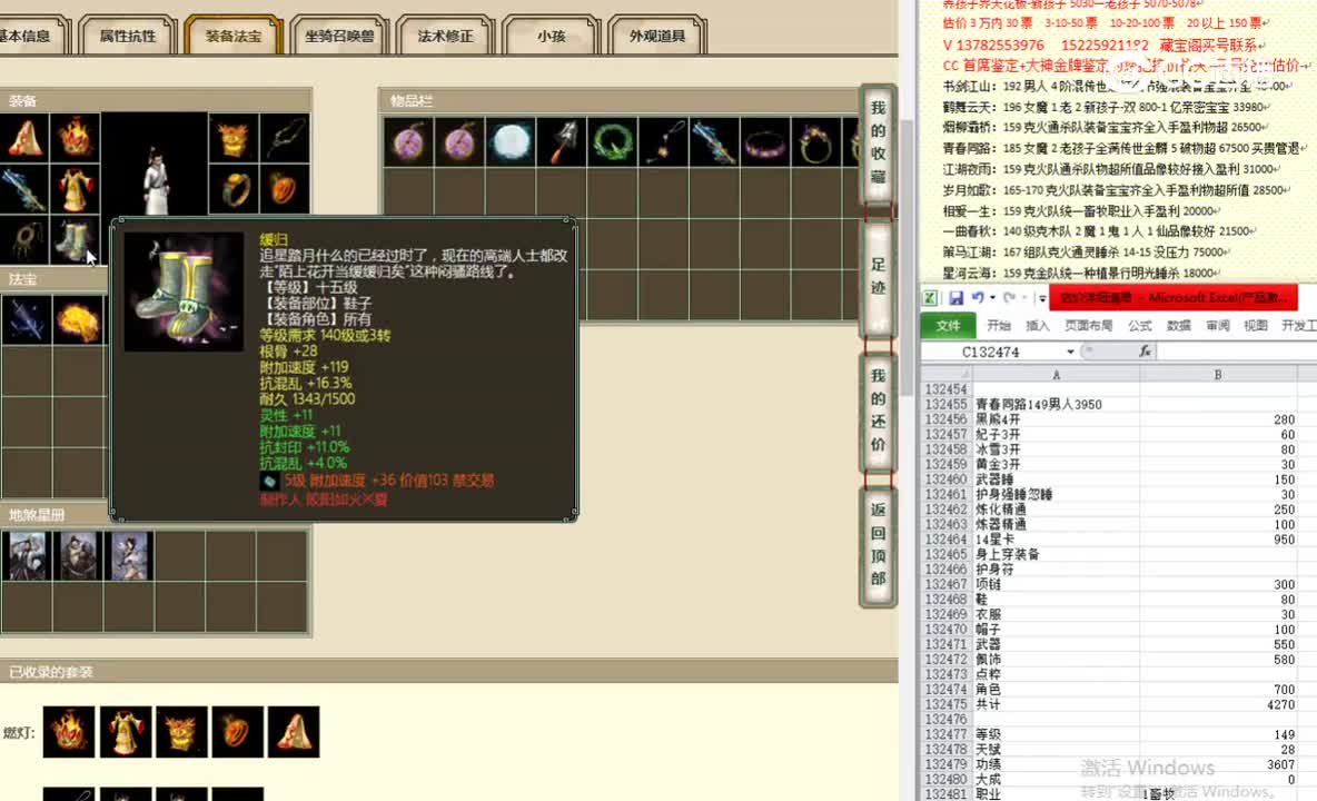 青春同路149男人3950