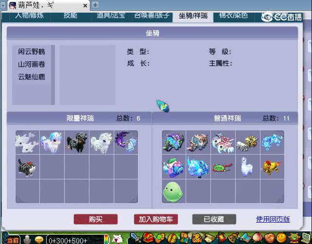 燕赛湖175地府