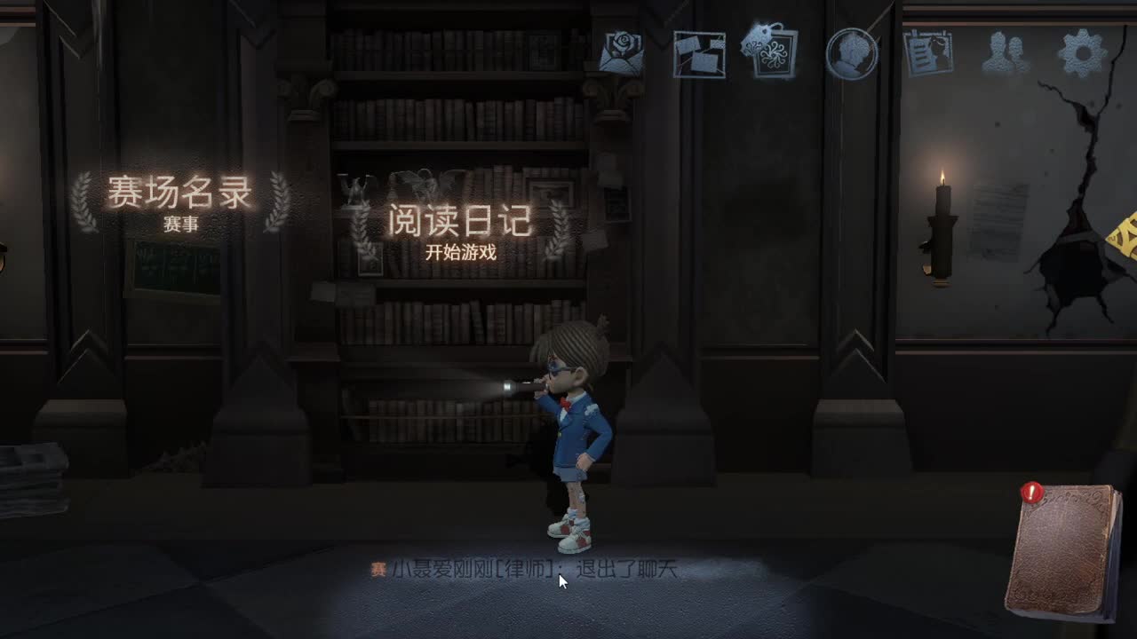 今天也是努力的一天 第1段
