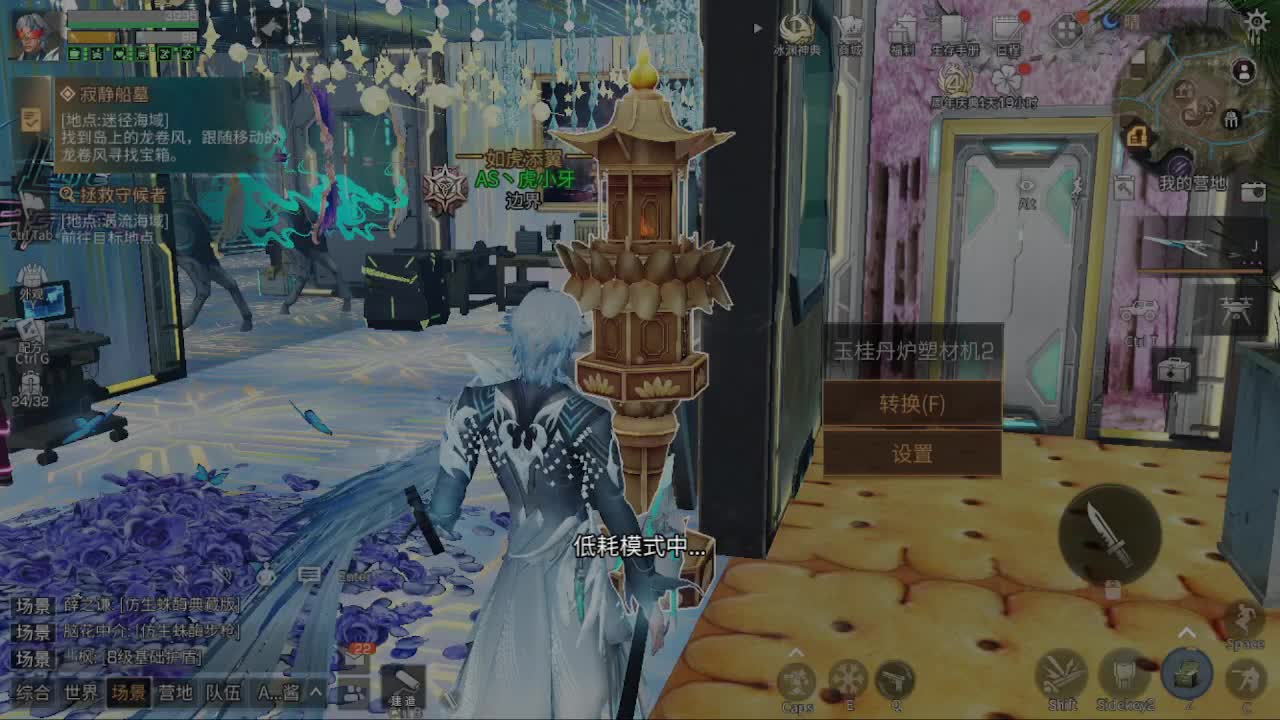 远星出击