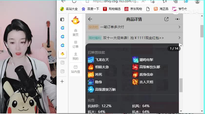 2021女鬼