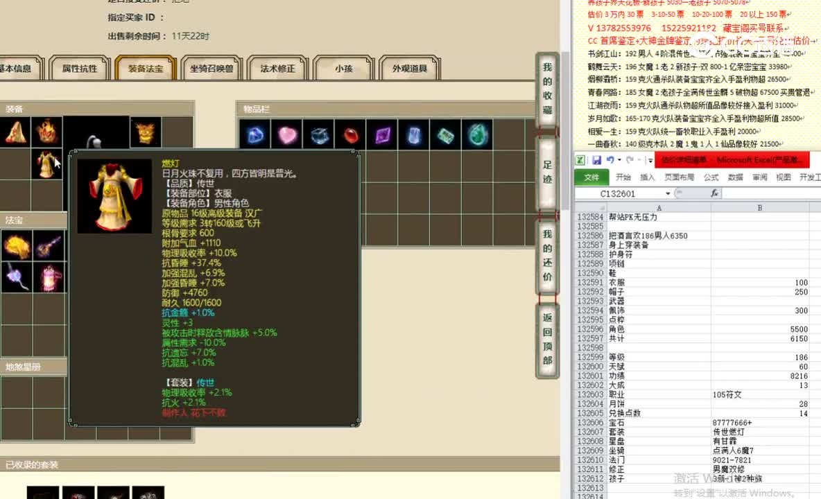 把酒言欢186男人6350