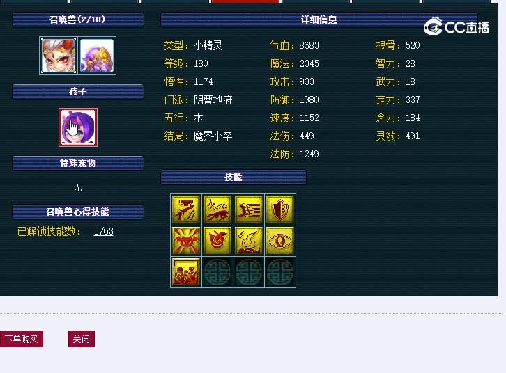 175狮驼