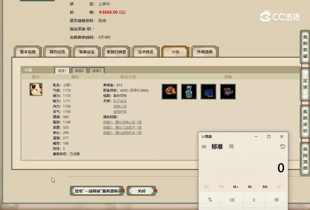 20221114一战倾城187男人