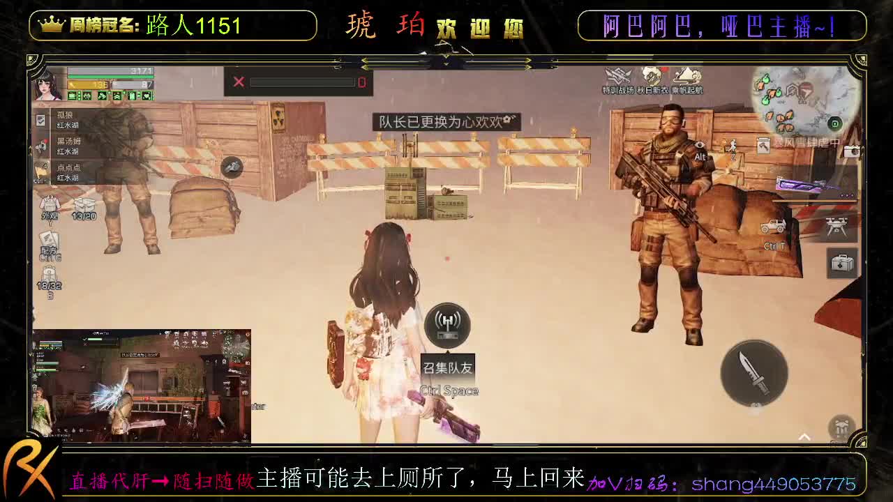 超丧游戏主播 第1段