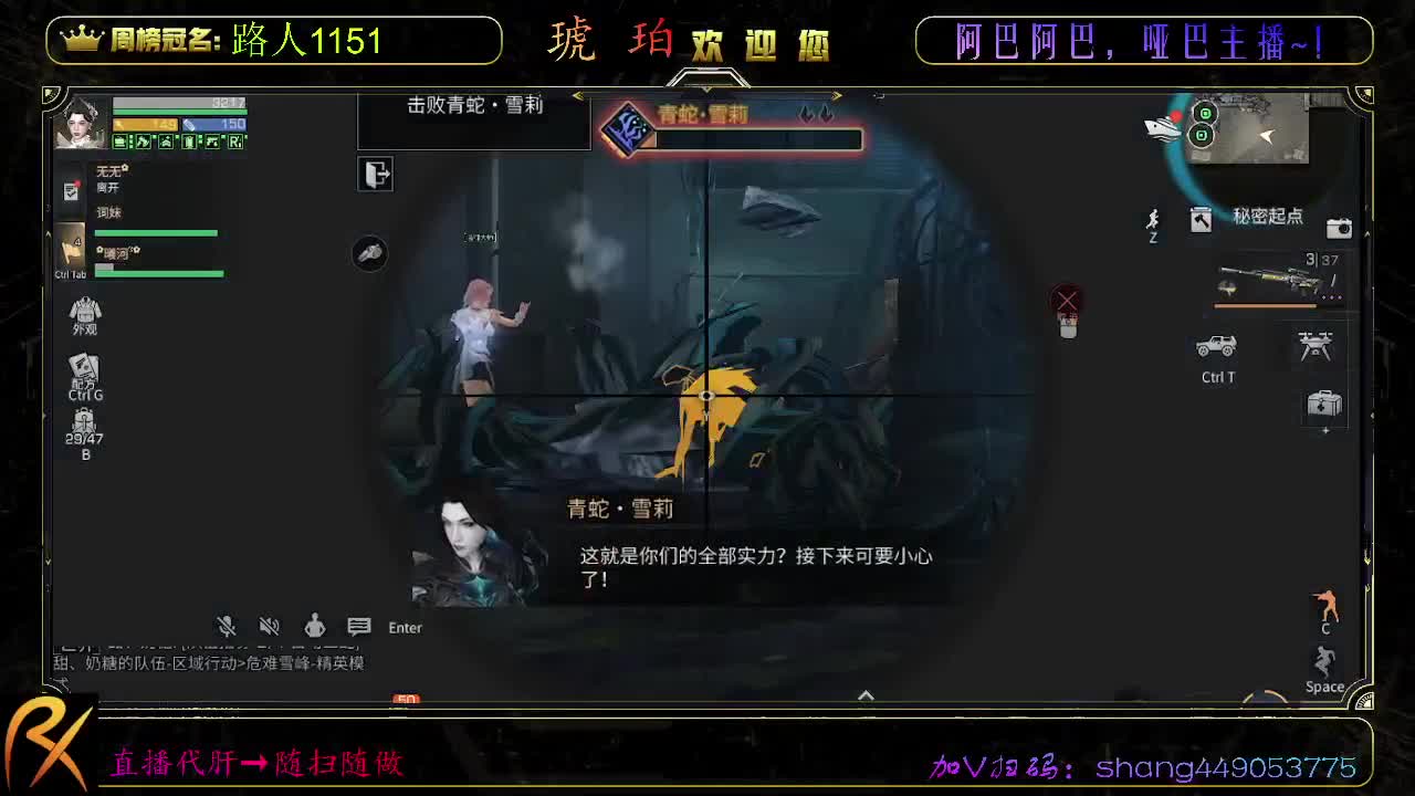 超丧游戏主播 第2段