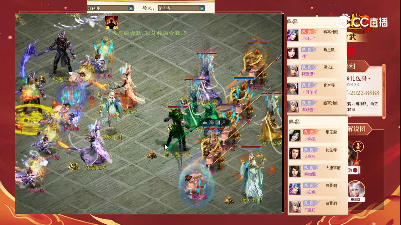 11.13分组赛第五场虎啸龙吟月牙vs试玩小男巫