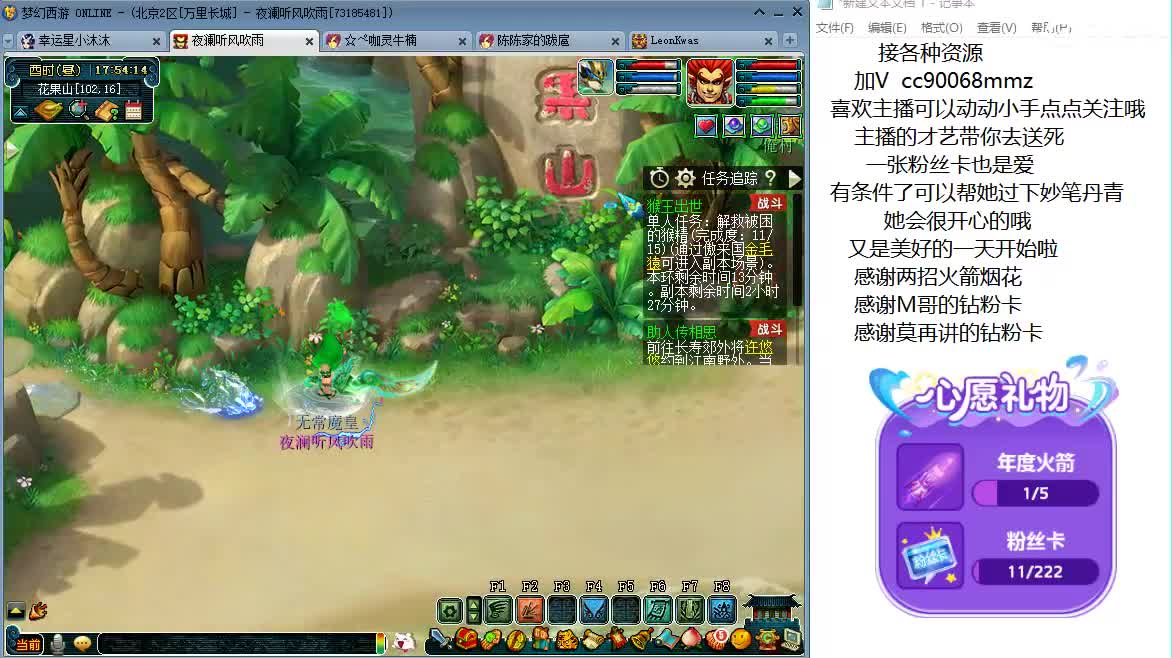 愿被温柔以待ღ