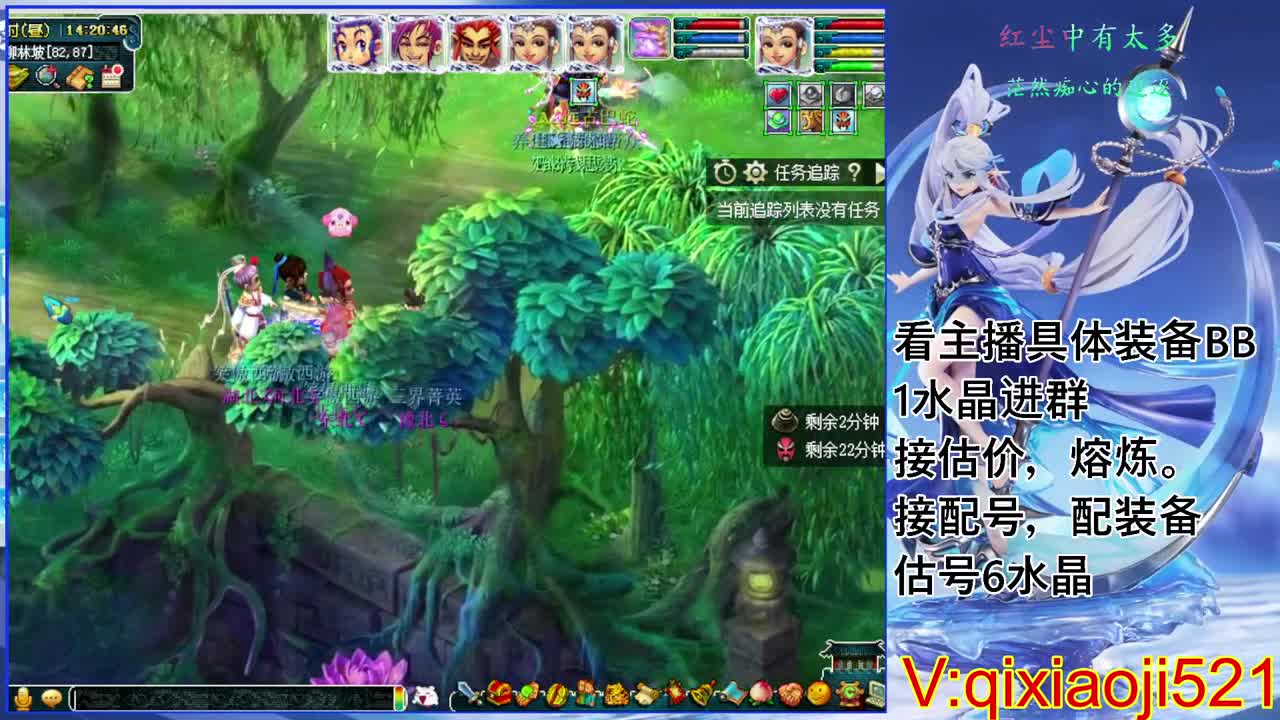 估计熔炼配号，75效率日常 第1段