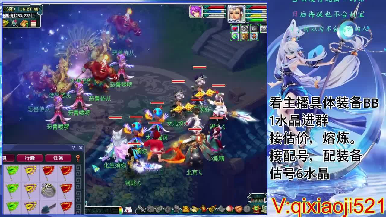 估计熔炼配号，75效率日常 第2段