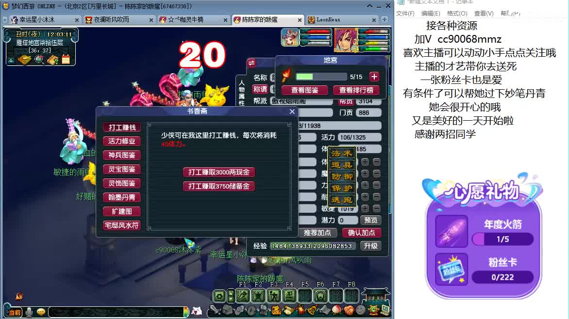 愿被温柔以待ღ 第1段