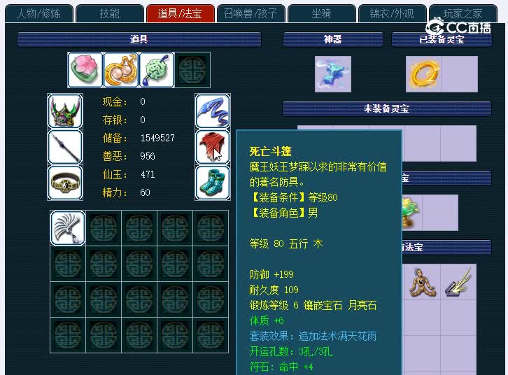 109花果山