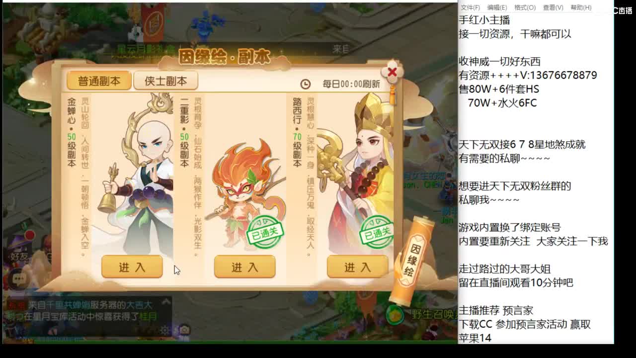 上班了。 第1段