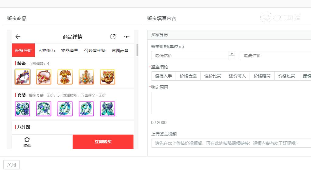 太上忘情女人