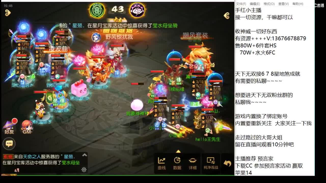 上班了。 第2段