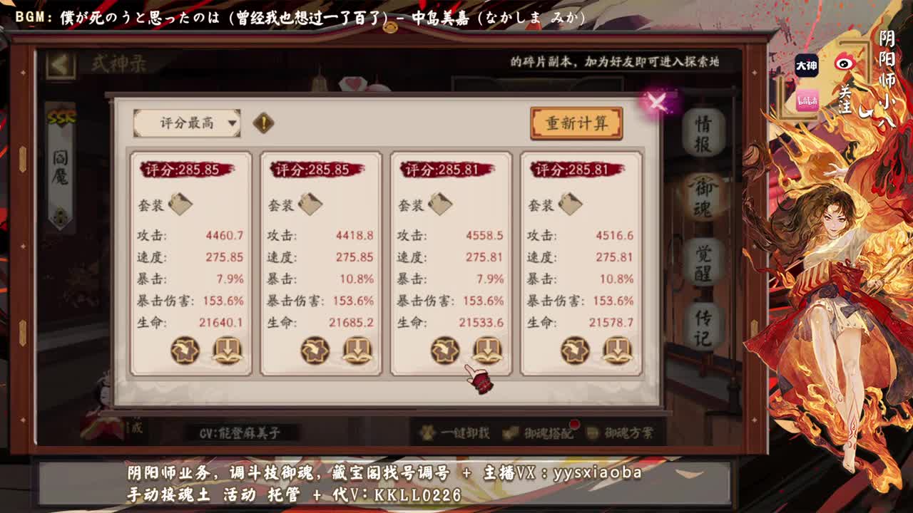新的一周，继续轻松斗技教学！