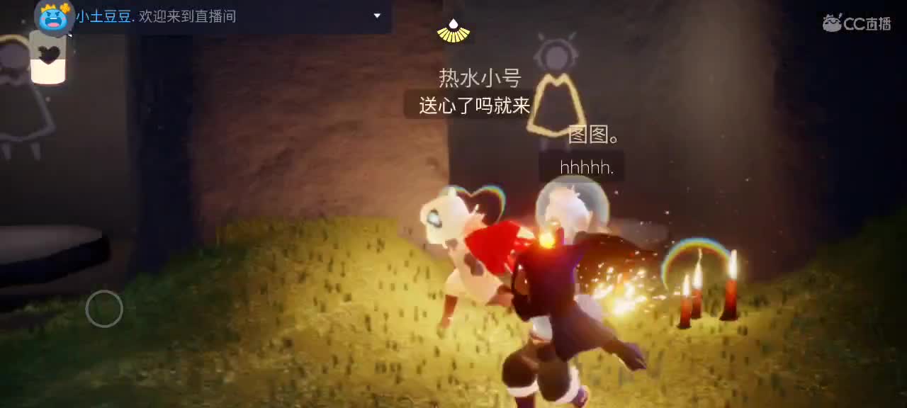 午间光遇游戏时间 第1段