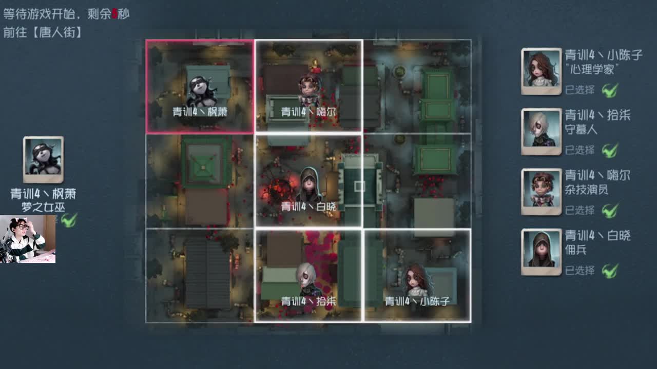 2022IVL青训x电竞学园杯IV第四天 第1段