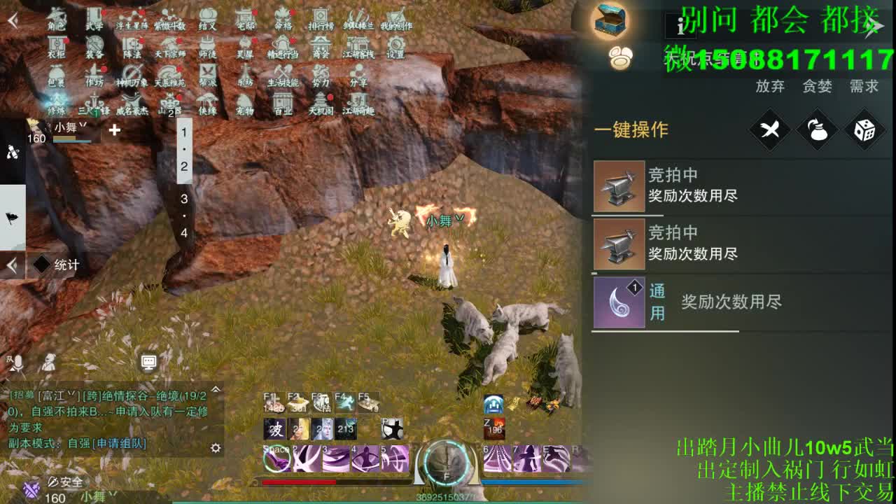 双刷接绝绝（全职 专业团队） 第1段