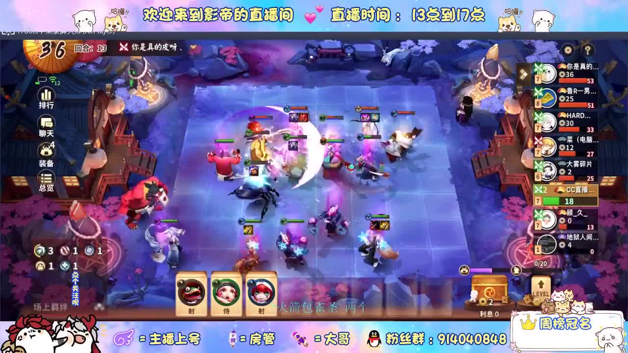 教你玩转麻将棋 第1段