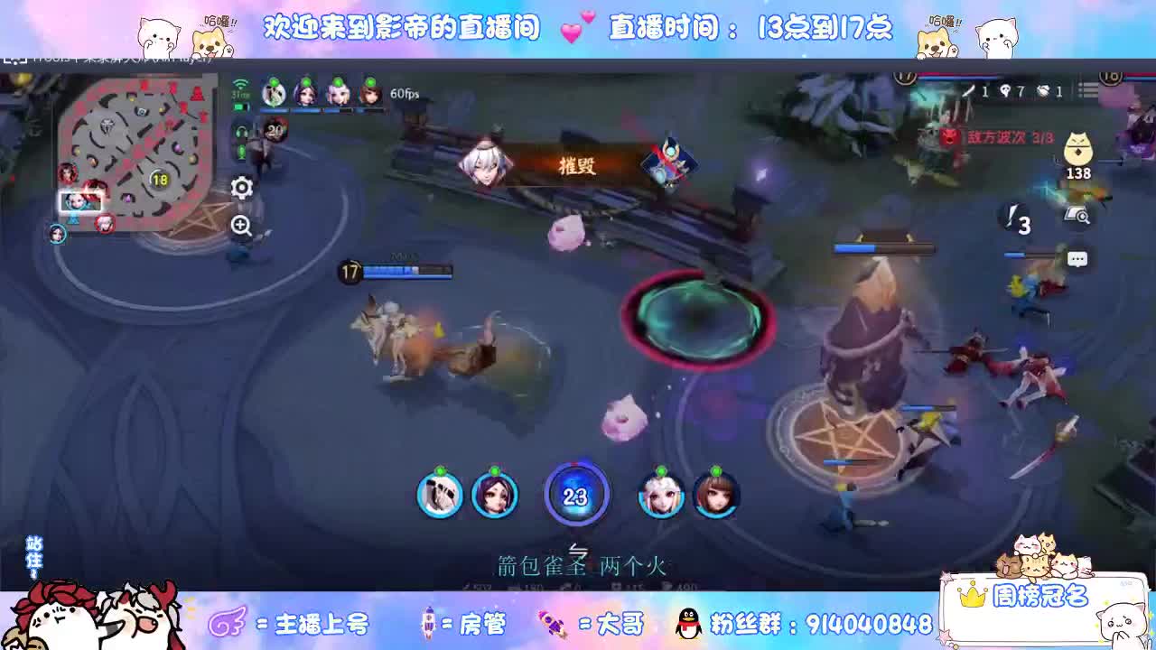 教你玩转麻将棋 第2段