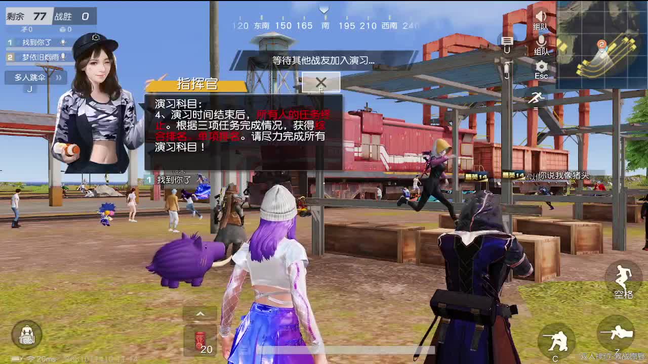 有 第2段
